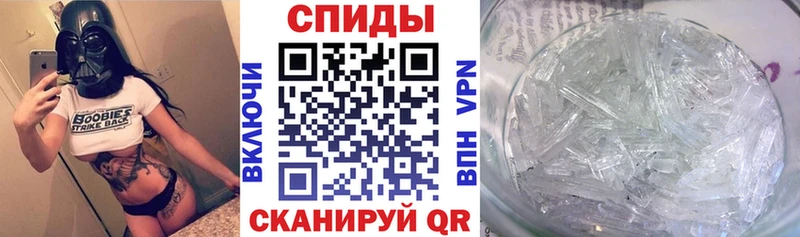 Амфетамин 97%  Купить  Мещовск 