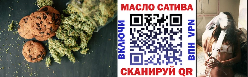 Cannafood марихуана  Купить  Мещовск 