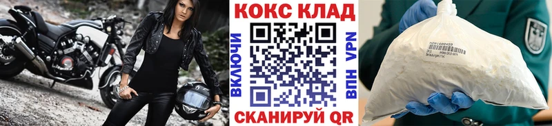 Кокаин Columbia  Купить  Мещовск 