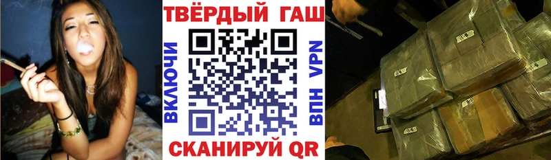 Гашиш ice o lator Мещовск