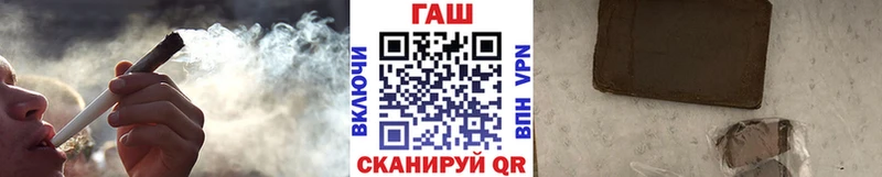 Гашиш VHQ  Купить  Мещовск 