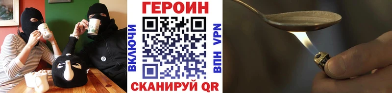 Купить  Мещовск  ГЕРОИН герыч 