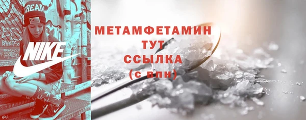 скорость Осташков