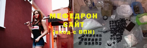 круглые Осинники