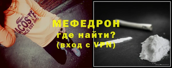 скорость Осташков