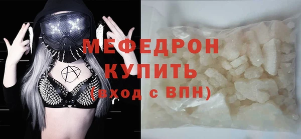 круглые Осинники
