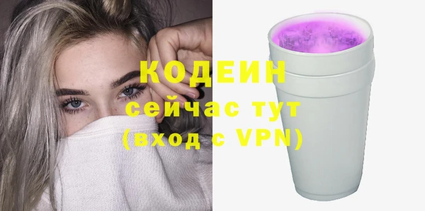 скорость Осташков