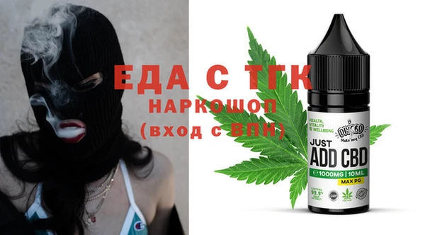круглые Осинники