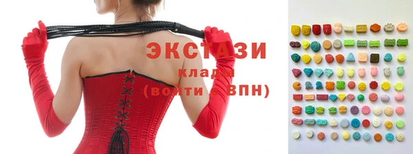 круглые Осинники