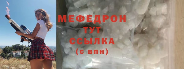скорость Осташков