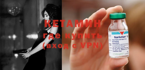скорость Осташков