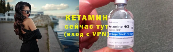 скорость Осташков