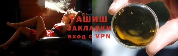 скорость Осташков