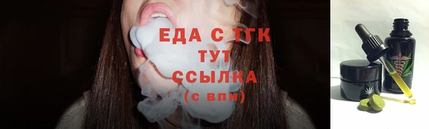 скорость Осташков
