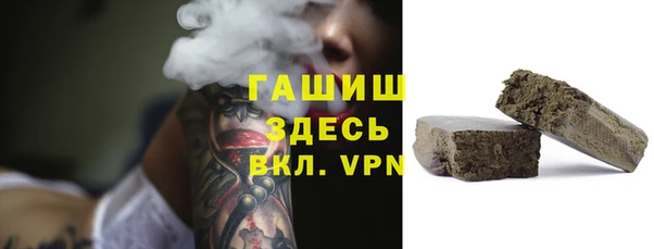 скорость Осташков