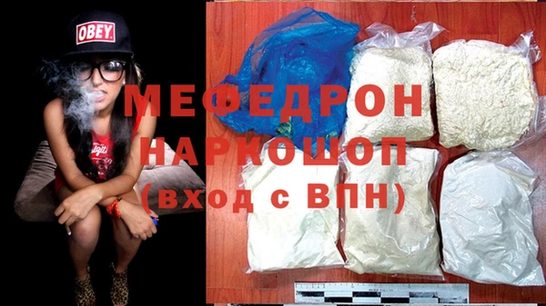 скорость Осташков