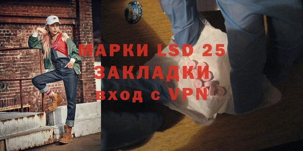 скорость Осташков