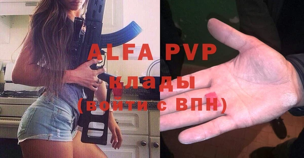 круглые Осинники