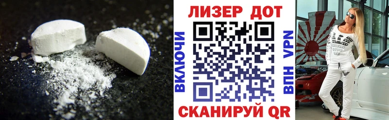 ЛСД экстази кислота  Купить  Мещовск 