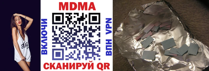 MDMA Molly  Купить закладки  Мещовск 