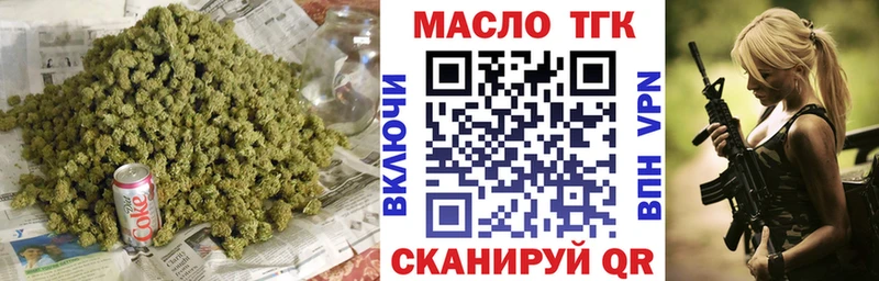 Купить закладки  Мещовск  Дистиллят ТГК концентрат 