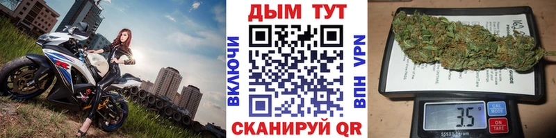 Купить  Мещовск  Бошки Шишки планчик 